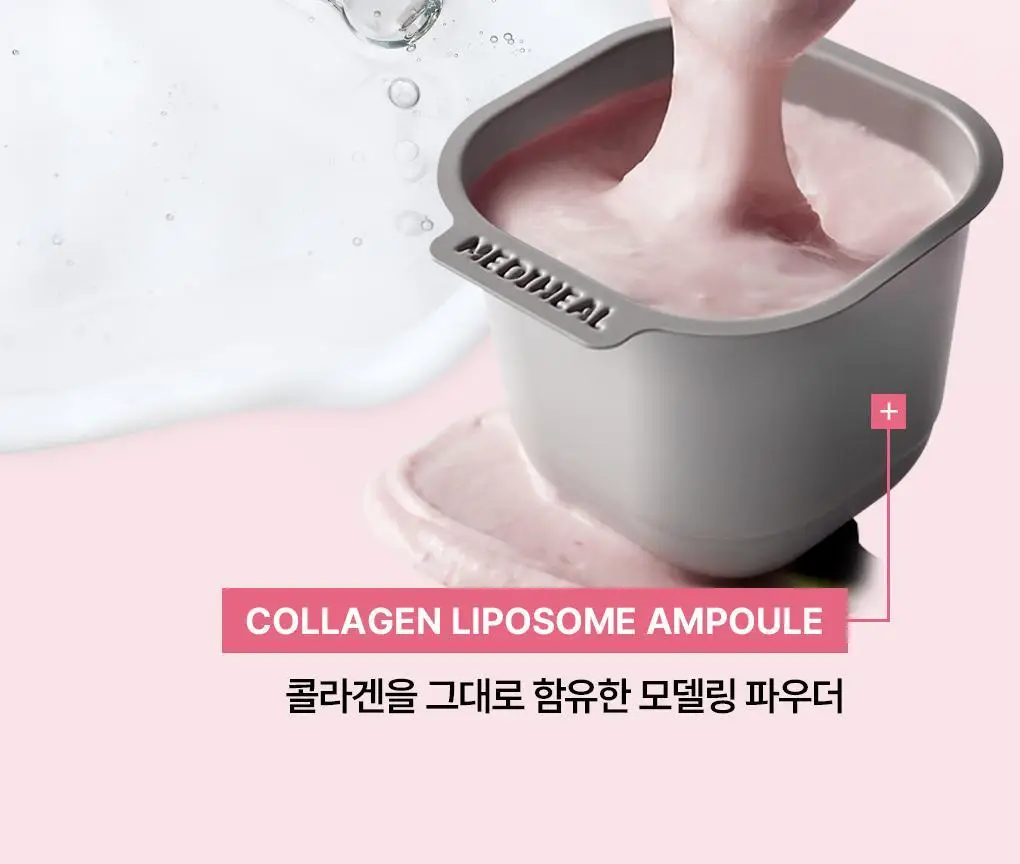 [쿨링진정] 메디힐 모델링팩&앰플 풀세트 5종 골라담기 상세페이지 33